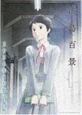 星灵使者